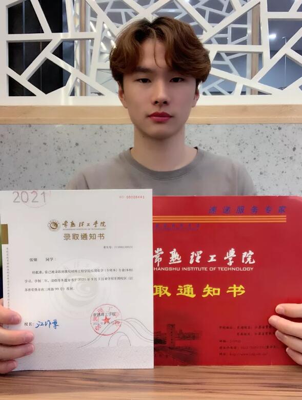 QQ截图20210719093659.jpg QQ截图20210719093659.jpg